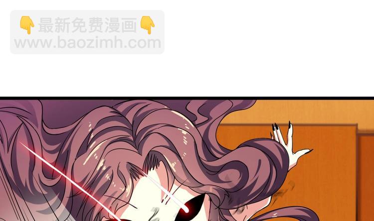 🍸傀奇开发商 第28话 莫老爷的赏识 第14页