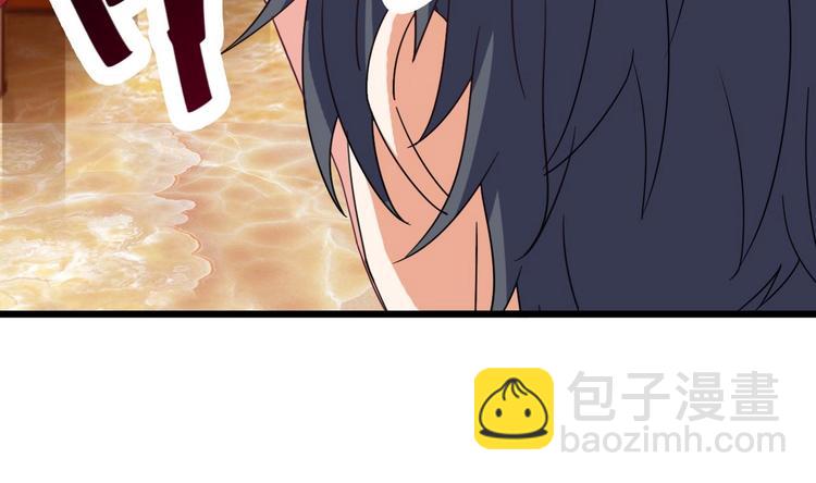 🍸傀奇开发商 第28话 莫老爷的赏识 第17页