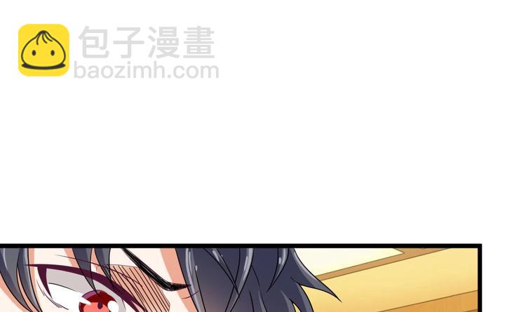 🍸傀奇开发商 第28话 莫老爷的赏识 第18页