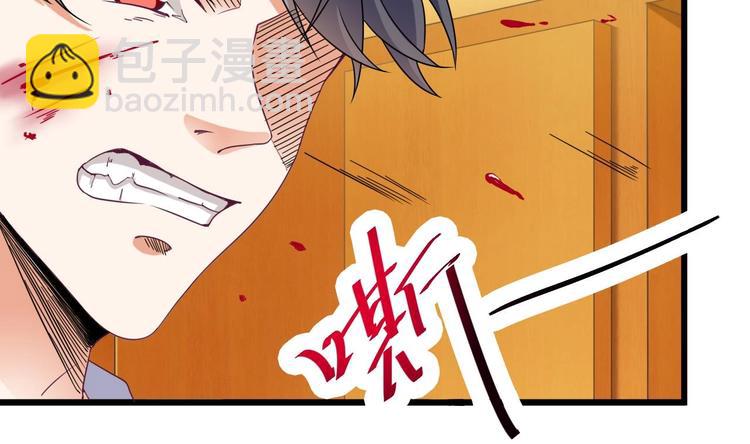 🍸傀奇开发商 第28话 莫老爷的赏识 第19页