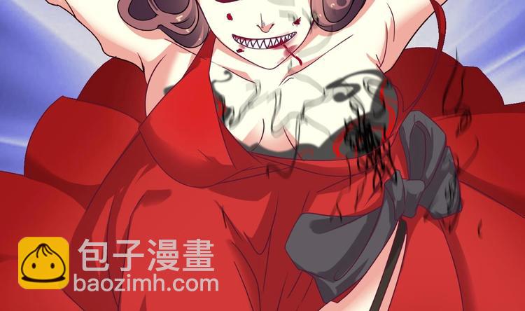 🍸傀奇开发商 第28话 莫老爷的赏识 第22页