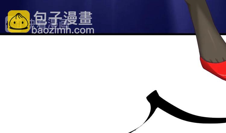 🍸傀奇开发商 第28话 莫老爷的赏识 第25页