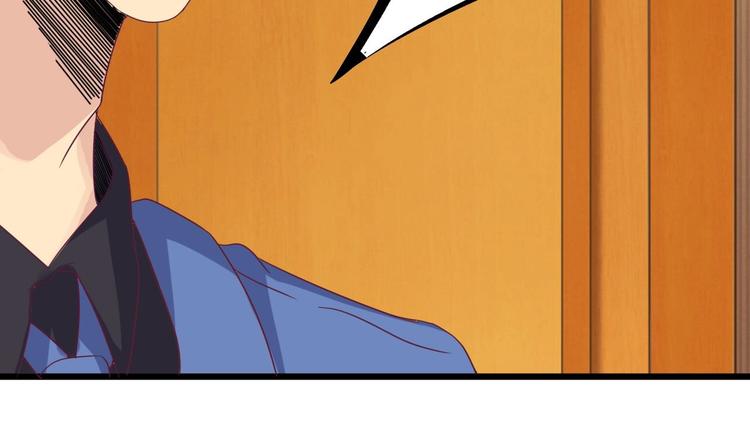 🍸傀奇开发商 第28话 莫老爷的赏识 第28页
