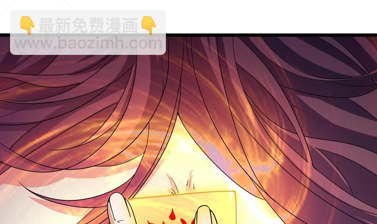 🍸傀奇开发商 第28话 莫老爷的赏识 第3页