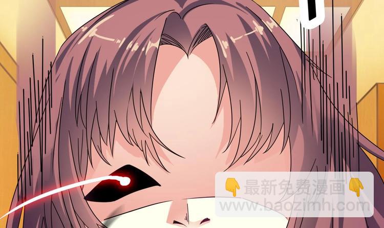 🍸傀奇开发商 第28话 莫老爷的赏识 第30页