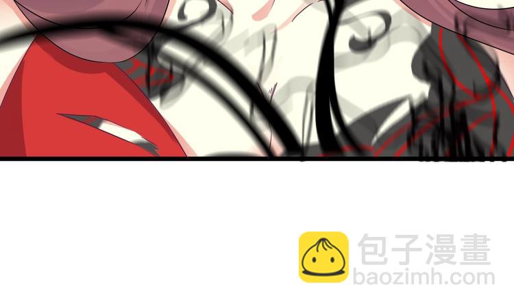 🍸傀奇开发商 第28话 莫老爷的赏识 第32页