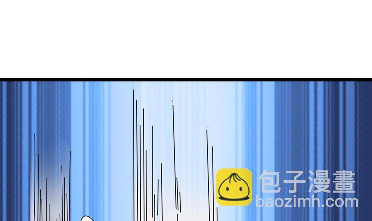🍸傀奇开发商 第28话 莫老爷的赏识 第33页