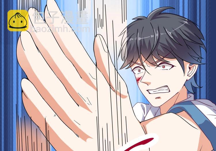 🍸傀奇开发商 第28话 莫老爷的赏识 第34页