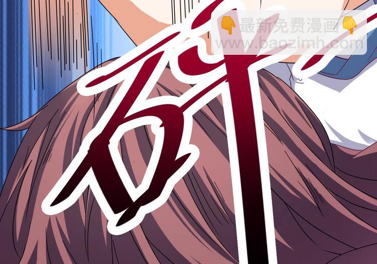 🍸傀奇开发商 第28话 莫老爷的赏识 第35页