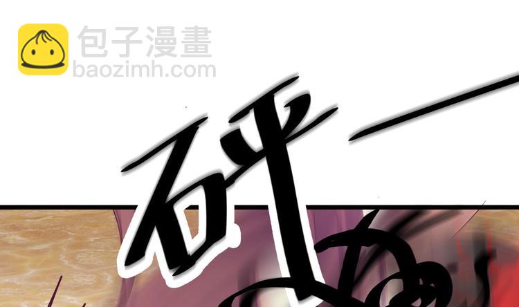 🍸傀奇开发商 第28话 莫老爷的赏识 第37页