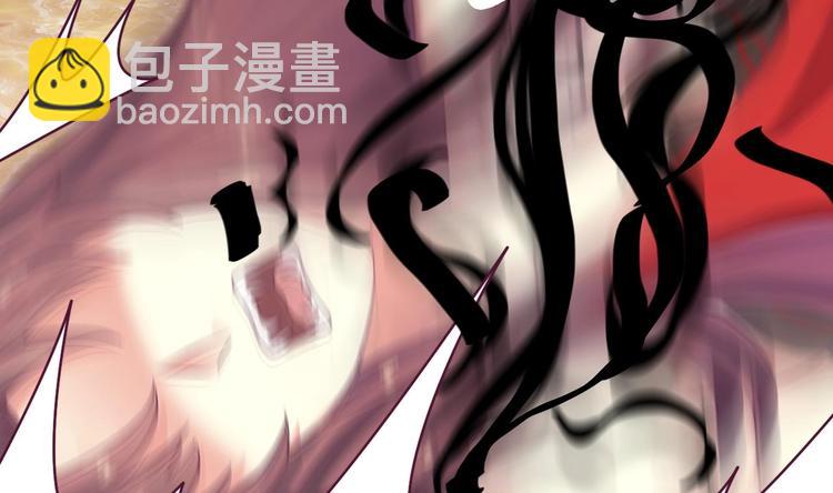 🍸傀奇开发商 第28话 莫老爷的赏识 第38页