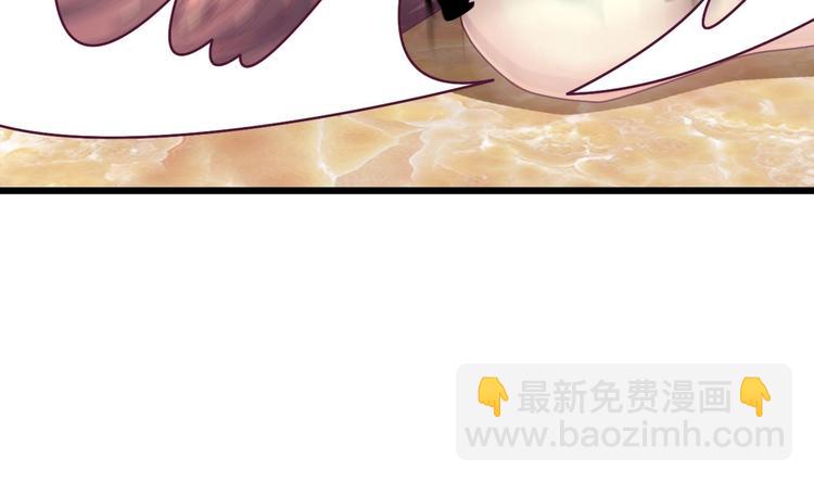 🍸傀奇开发商 第28话 莫老爷的赏识 第39页