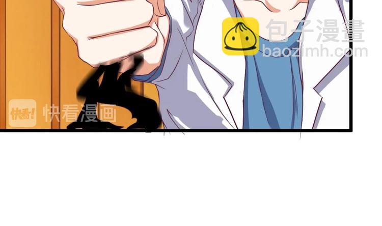 🍸傀奇开发商 第28话 莫老爷的赏识 第41页