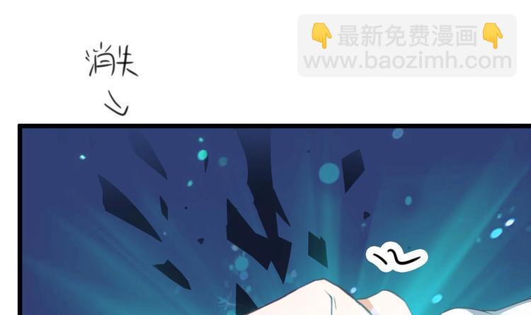 🍸傀奇开发商 第28话 莫老爷的赏识 第42页