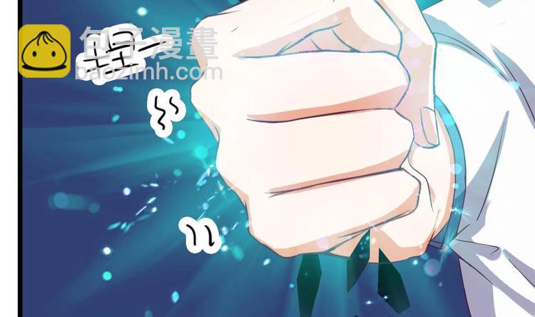 🍸傀奇开发商 第28话 莫老爷的赏识 第43页