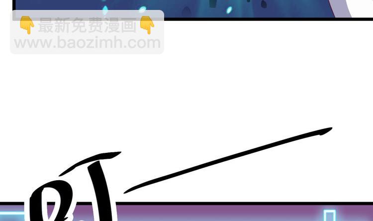 🍸傀奇开发商 第28话 莫老爷的赏识 第44页