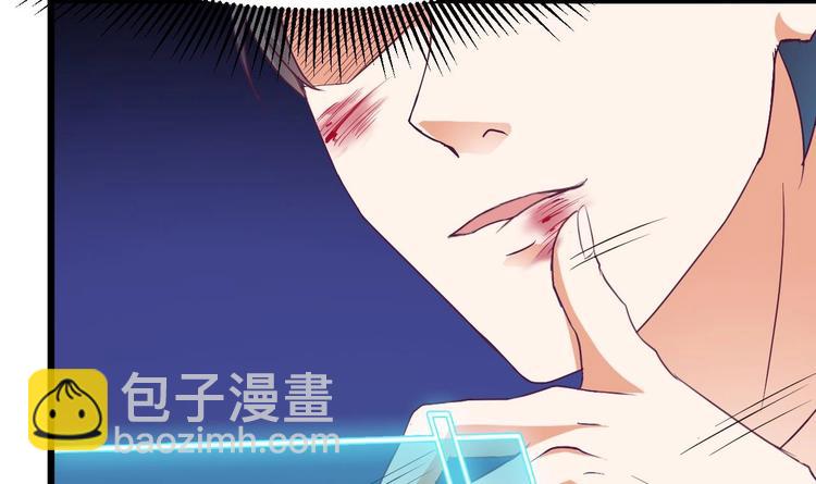 🍸傀奇开发商 第28话 莫老爷的赏识 第48页