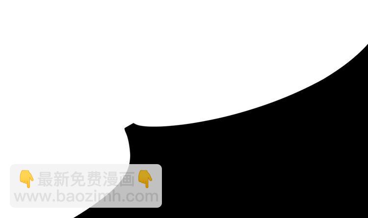 🍸傀奇开发商 第28话 莫老爷的赏识 第6页