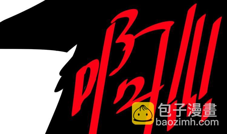 🍸傀奇开发商 第28话 莫老爷的赏识 第7页