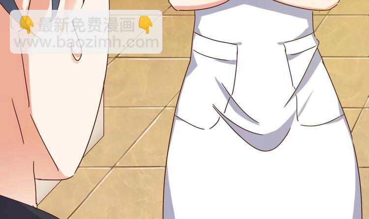 🍸傀奇开发商 第3话 晓蓓的苦衷 第12页