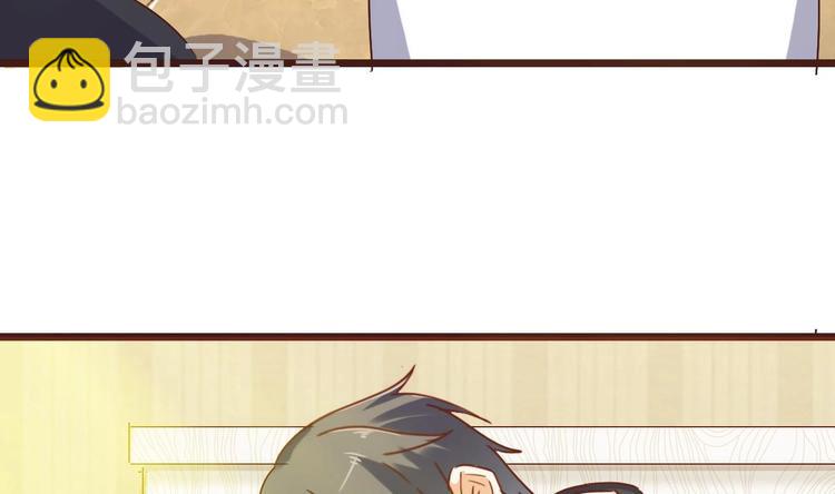 🍸傀奇开发商 第3话 晓蓓的苦衷 第13页