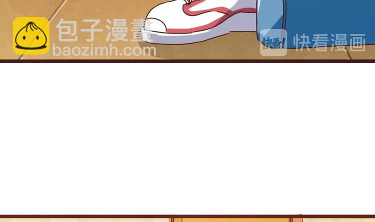 🍸傀奇开发商 第3话 晓蓓的苦衷 第16页