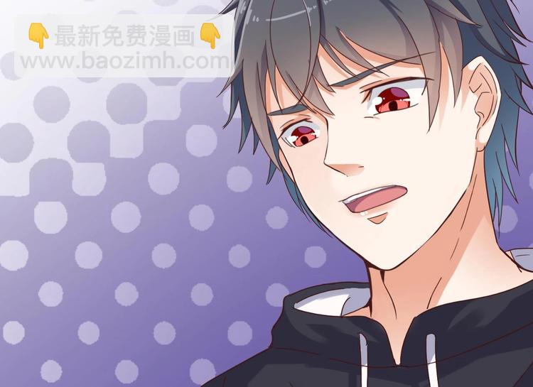 🍸傀奇开发商 第3话 晓蓓的苦衷 第23页