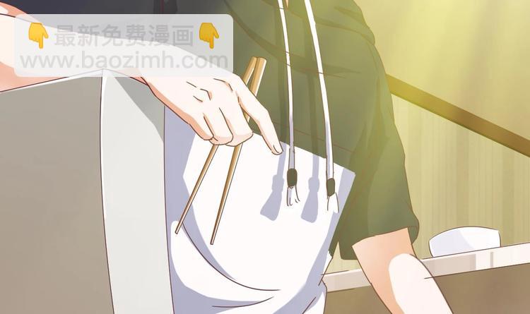 🍸傀奇开发商 第3话 晓蓓的苦衷 第30页