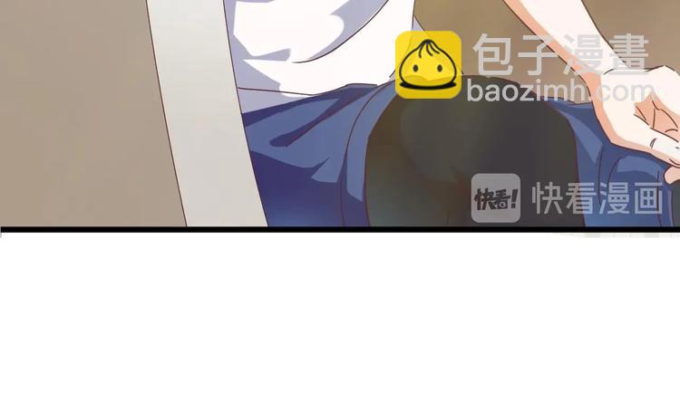 🍸傀奇开发商 第3话 晓蓓的苦衷 第31页