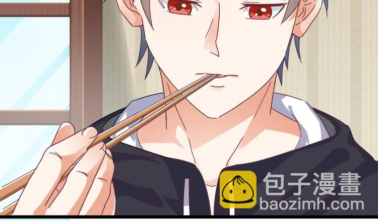 🍸傀奇开发商 第3话 晓蓓的苦衷 第39页