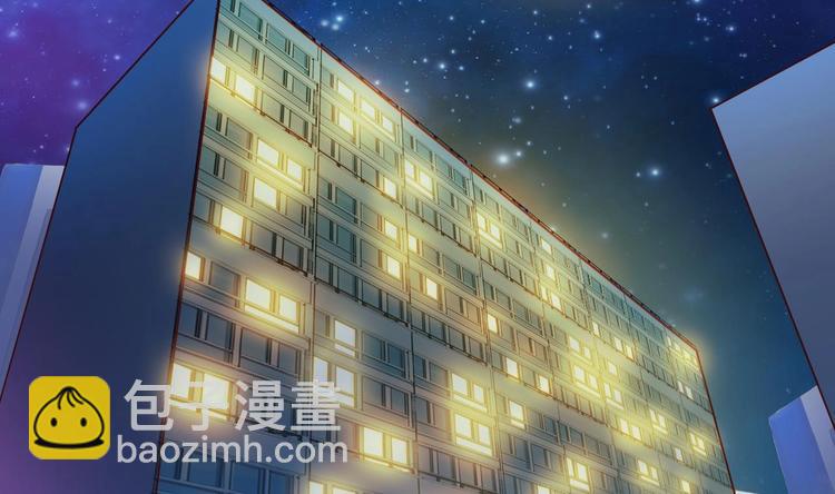 🍸傀奇开发商 第3话 晓蓓的苦衷 第4页