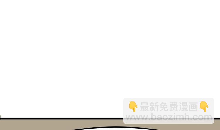 🍸傀奇开发商 第3话 晓蓓的苦衷 第40页