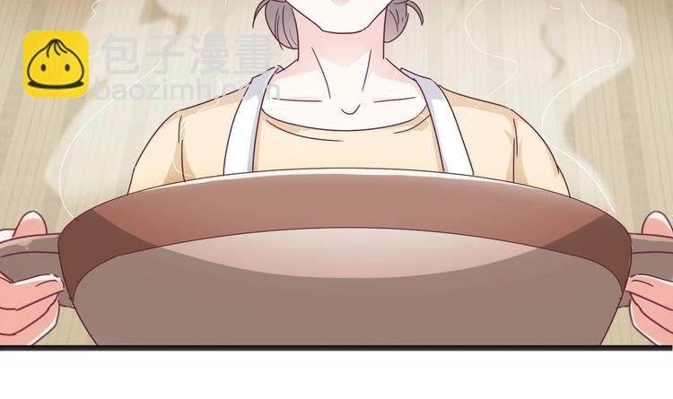 🍸傀奇开发商 第3话 晓蓓的苦衷 第42页