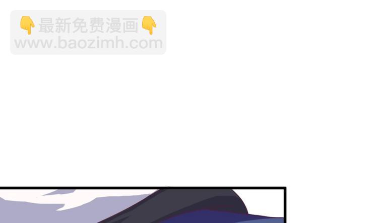 🍸傀奇开发商 第3话 晓蓓的苦衷 第43页