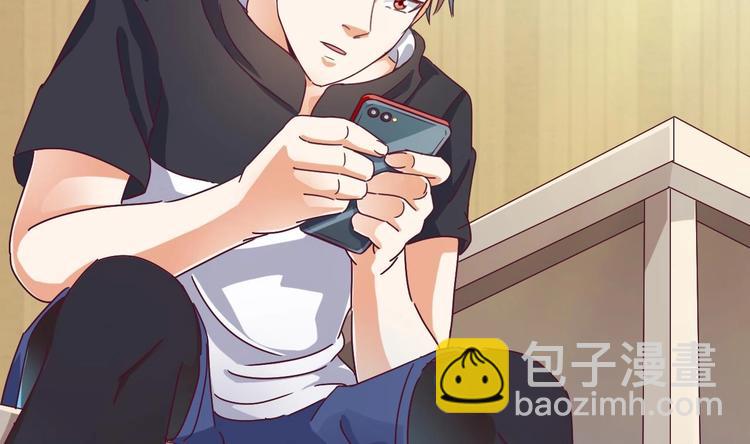 🍸傀奇开发商 第3话 晓蓓的苦衷 第50页