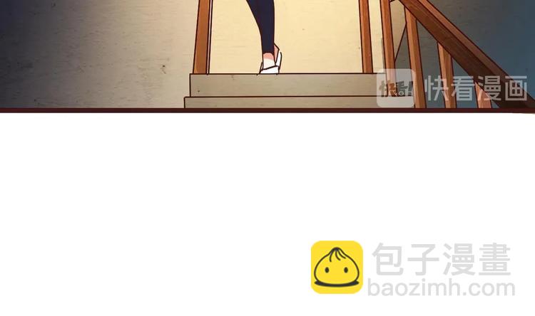 🍸傀奇开发商 第3话 晓蓓的苦衷 第7页
