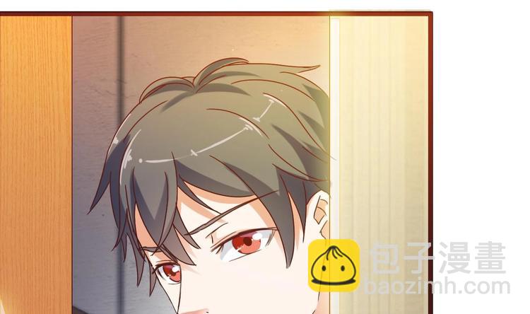 🍸傀奇开发商 第3话 晓蓓的苦衷 第8页