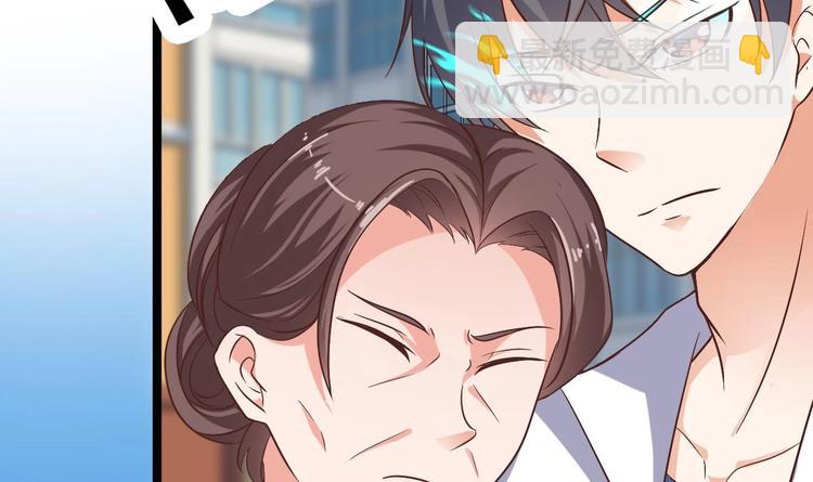 🍸傀奇开发商 第30话 四姑娘现身 第10页