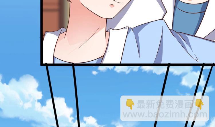 🍸傀奇开发商 第30话 四姑娘现身 第11页