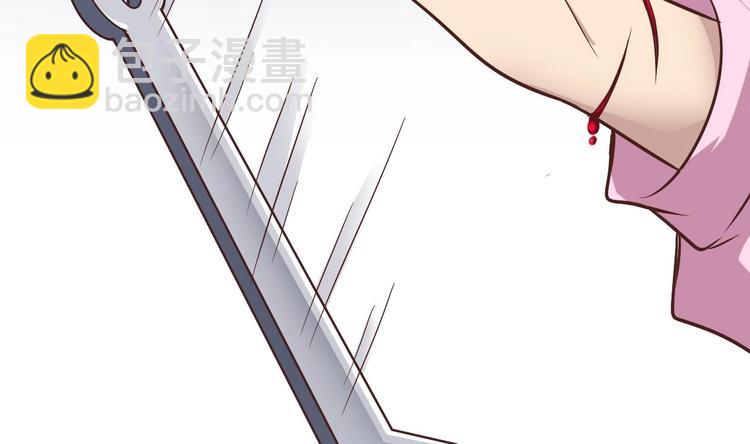 🍸傀奇开发商 第30话 四姑娘现身 第17页