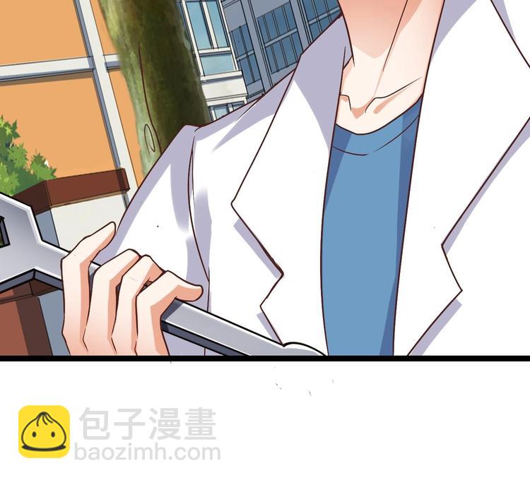 🍸傀奇开发商 第30话 四姑娘现身 第26页