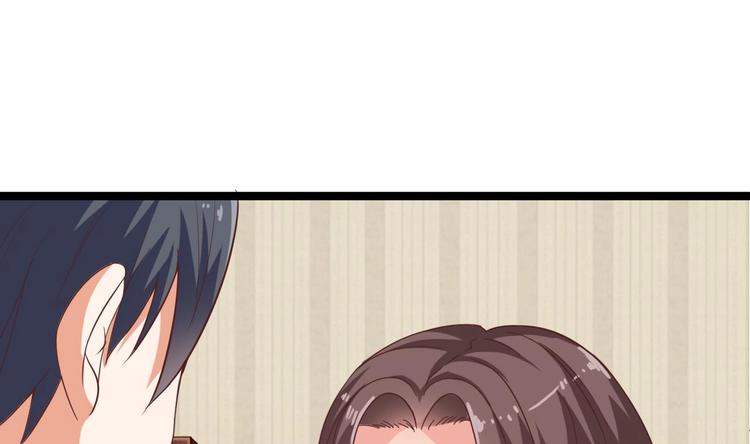 🍸傀奇开发商 第30话 四姑娘现身 第29页