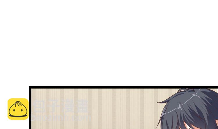 🍸傀奇开发商 第30话 四姑娘现身 第32页