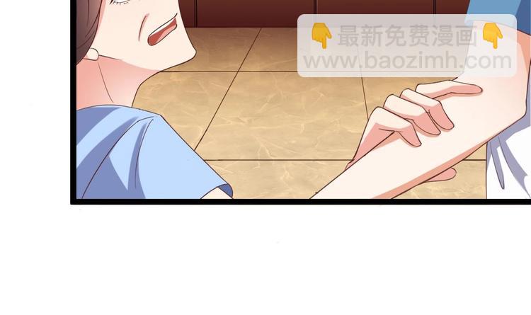 🍸傀奇开发商 第30话 四姑娘现身 第34页