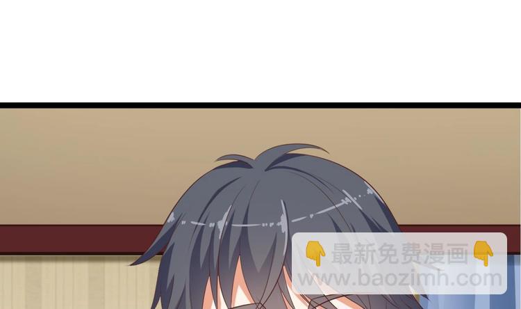 🍸傀奇开发商 第30话 四姑娘现身 第35页