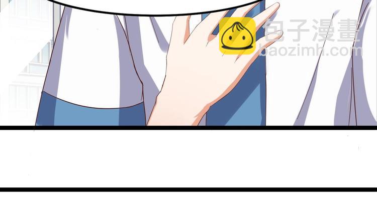 🍸傀奇开发商 第30话 四姑娘现身 第37页
