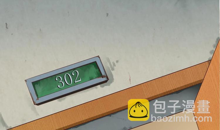 🍸傀奇开发商 第30话 四姑娘现身 第39页