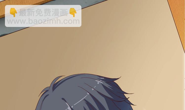 🍸傀奇开发商 第30话 四姑娘现身 第40页