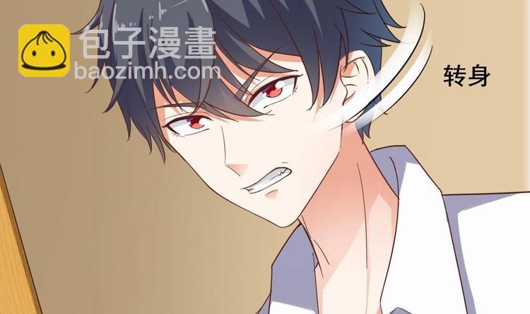🍸傀奇开发商 第30话 四姑娘现身 第41页