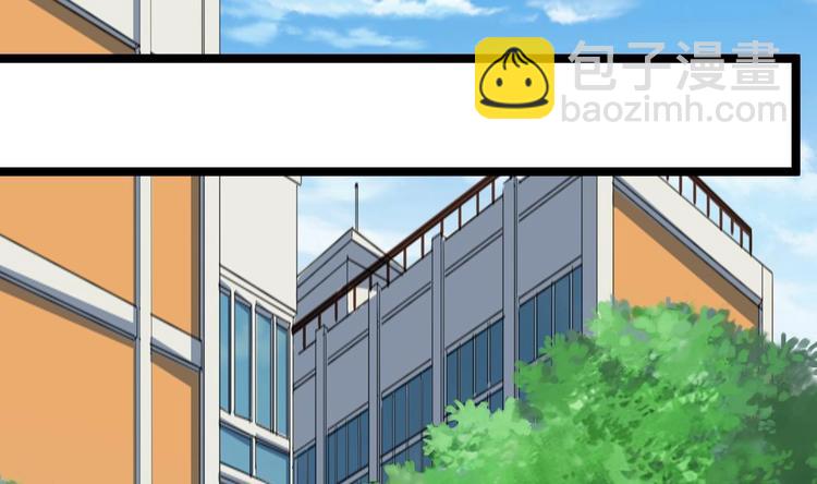 🍸傀奇开发商 第30话 四姑娘现身 第44页